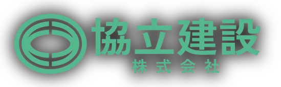寝屋川市を中心に活躍中の弊社は、現在土木工事の作業員募集中。転職を希望する方や未経験の方も大歓迎！
